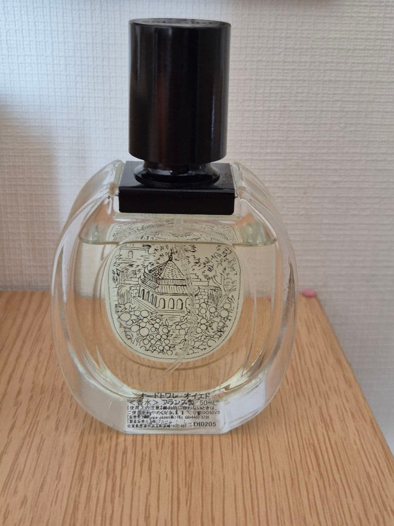diptyque OYEDO(ディプティック オイエド) 50ml EDT