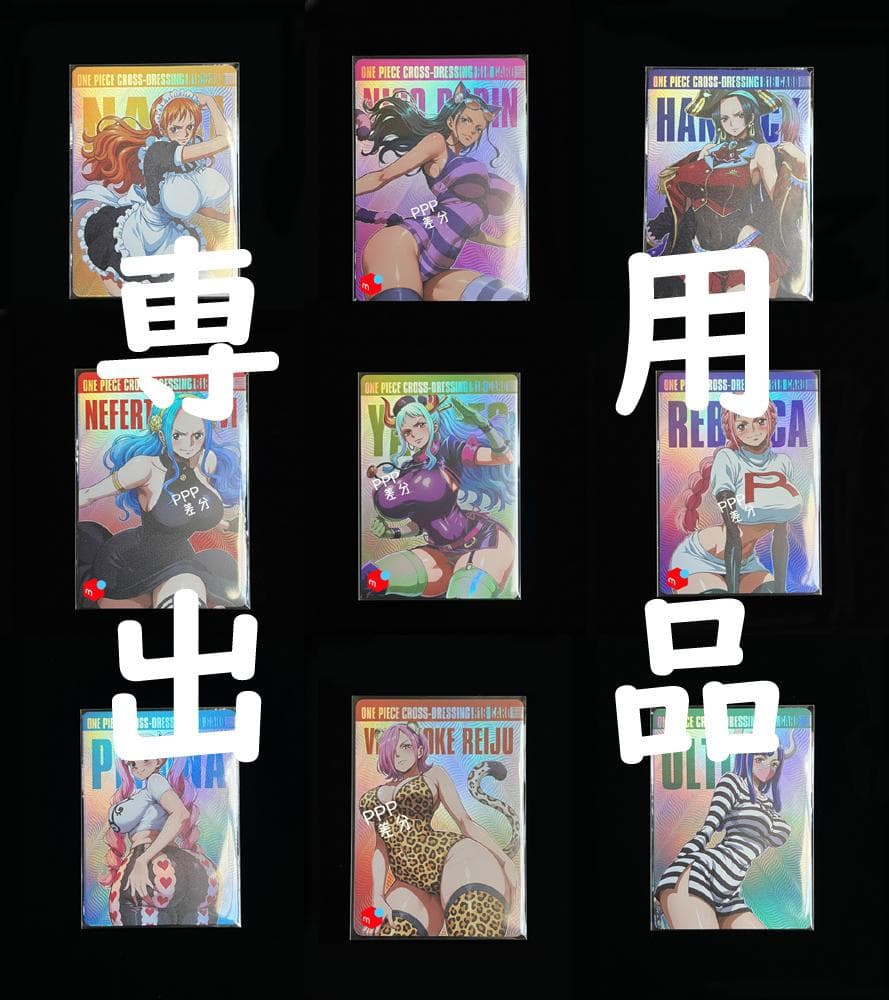 りゅう　確認用
