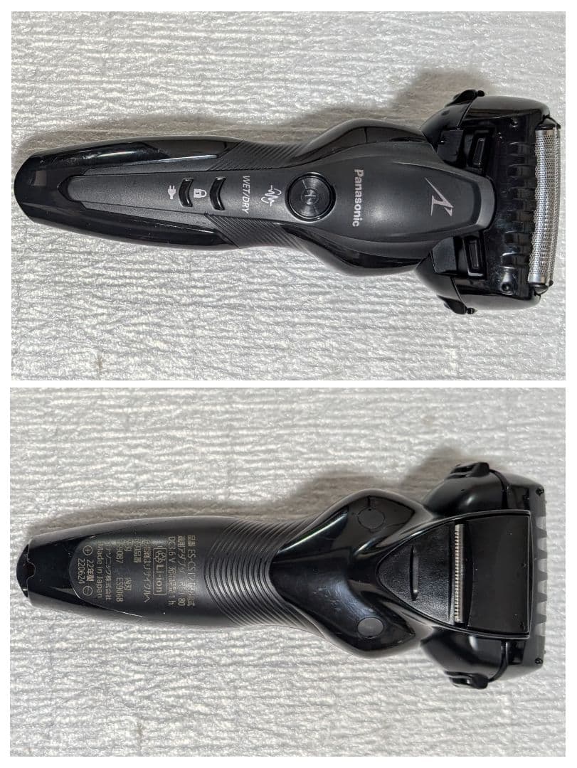脱毛・除毛 Panasonic ES-CST2T