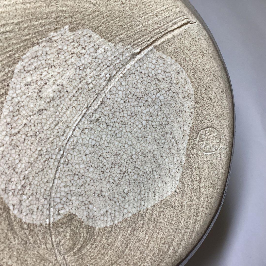水指 織部 山口茂 共箱入 茶道具 古物品