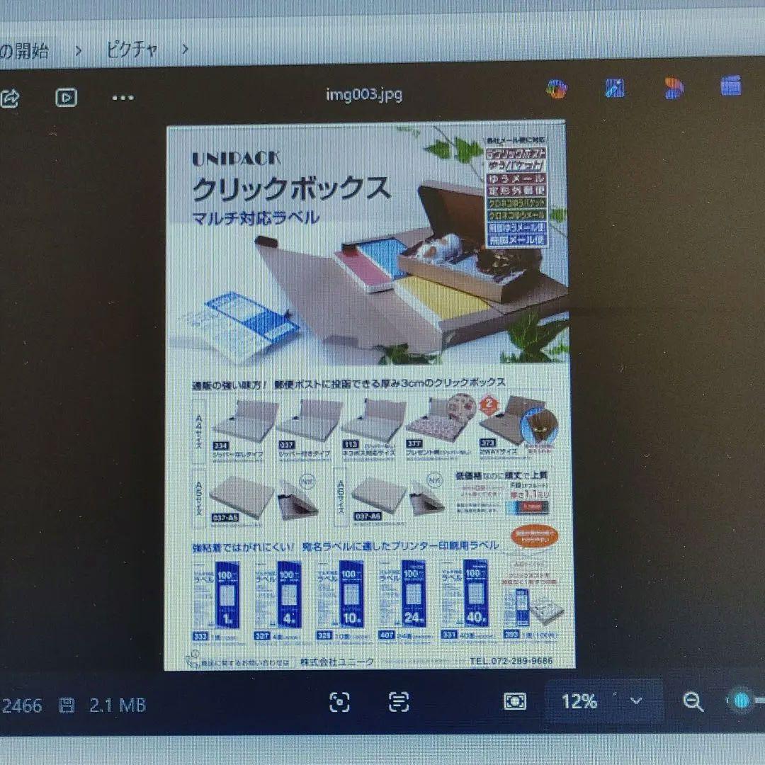 【良品】EPSON 高画質スキャナー GT-F740 動作確認済み A4・ネガ