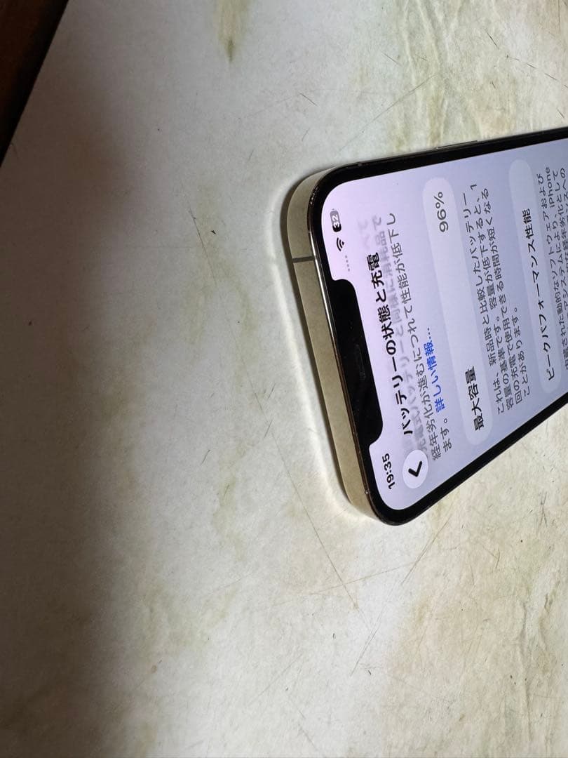スマートフォン本体 iPhone 12PROMAX