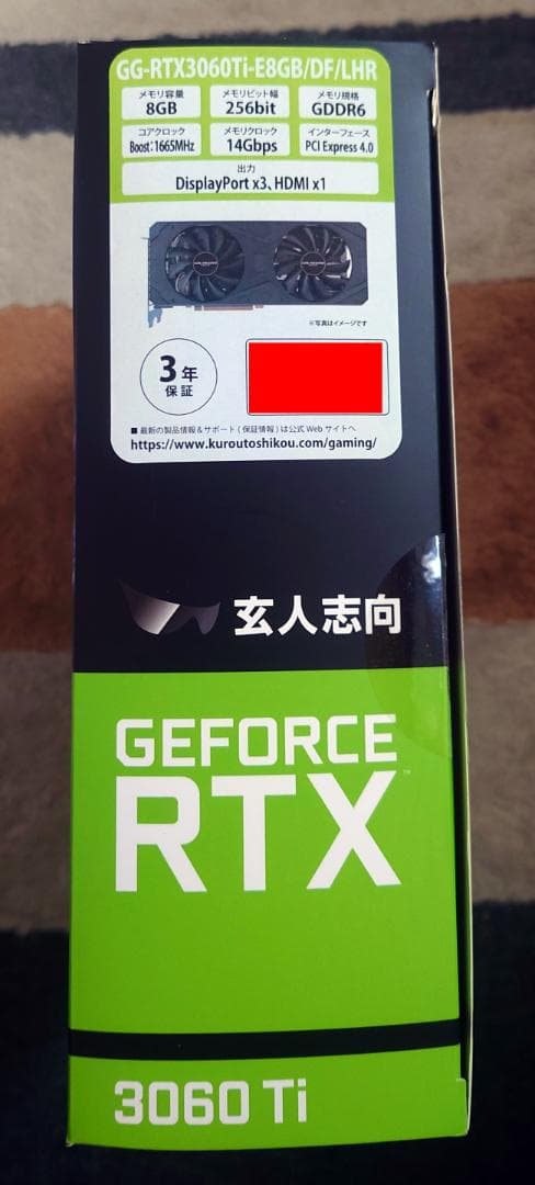 玄人志向 GALAKURO GG-RTX3060Ti-E8GB/DF/LHR