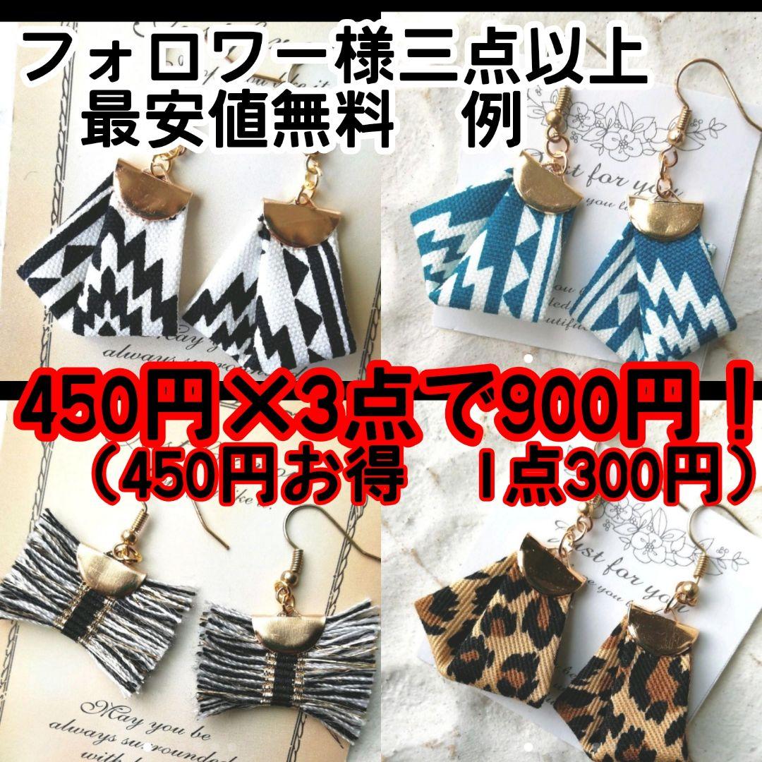シンプル　金　サークル　ゴールド　ピアス　イヤリング　社交ダンス　ベリーダンス