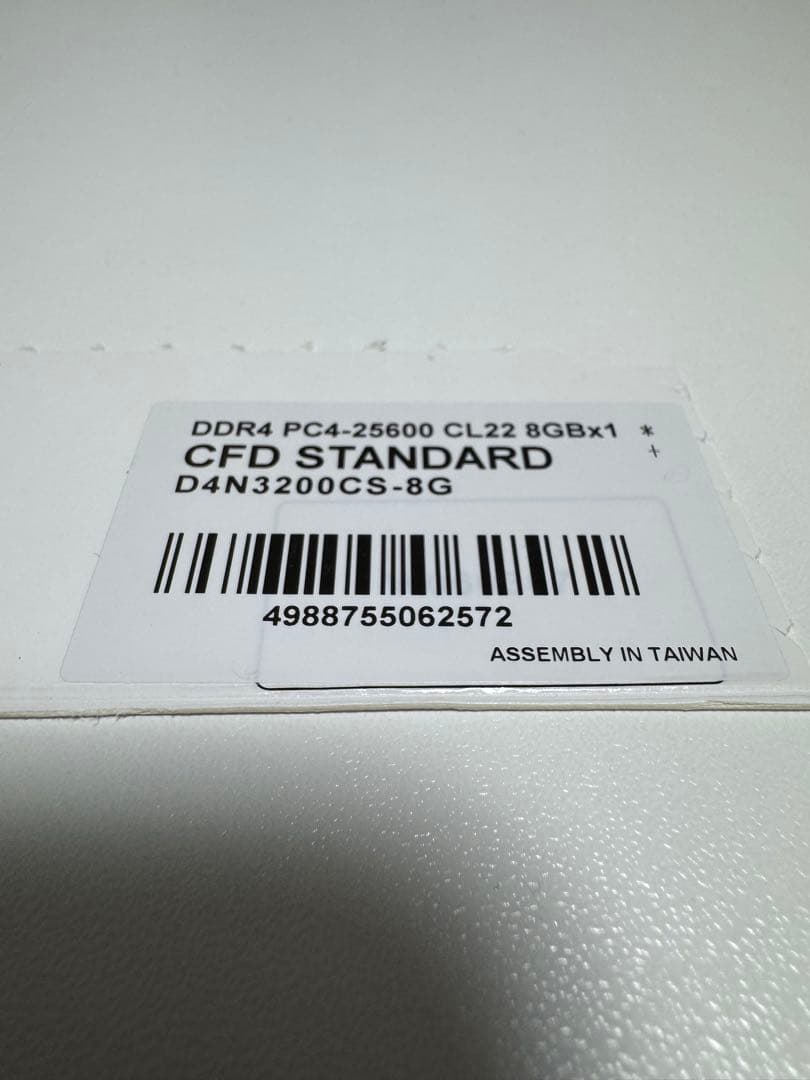 CFD STANDARD DDR4 8GB×2 相性保証書 使用時間10時間程度