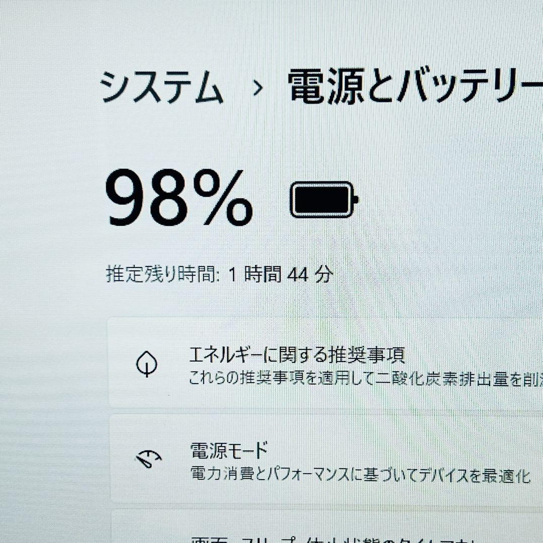 Corei7 8世代 32GB Windows11 ノートパソコン オフィス付き