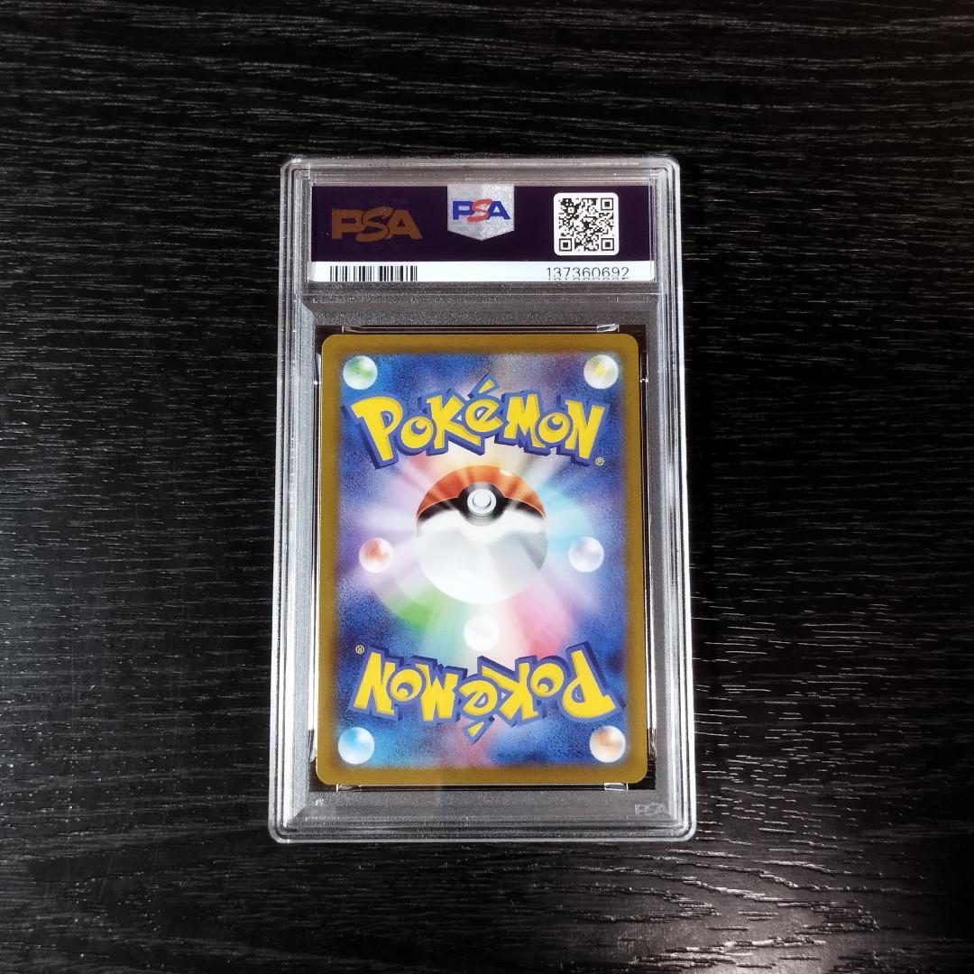 PSA10 カビゴン ポケモンGO ポケモン ポケカ