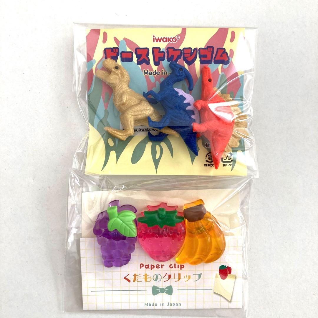 コンプセット　イワコー　伊東屋　レアカラー　おもしろ消しゴム　博品館