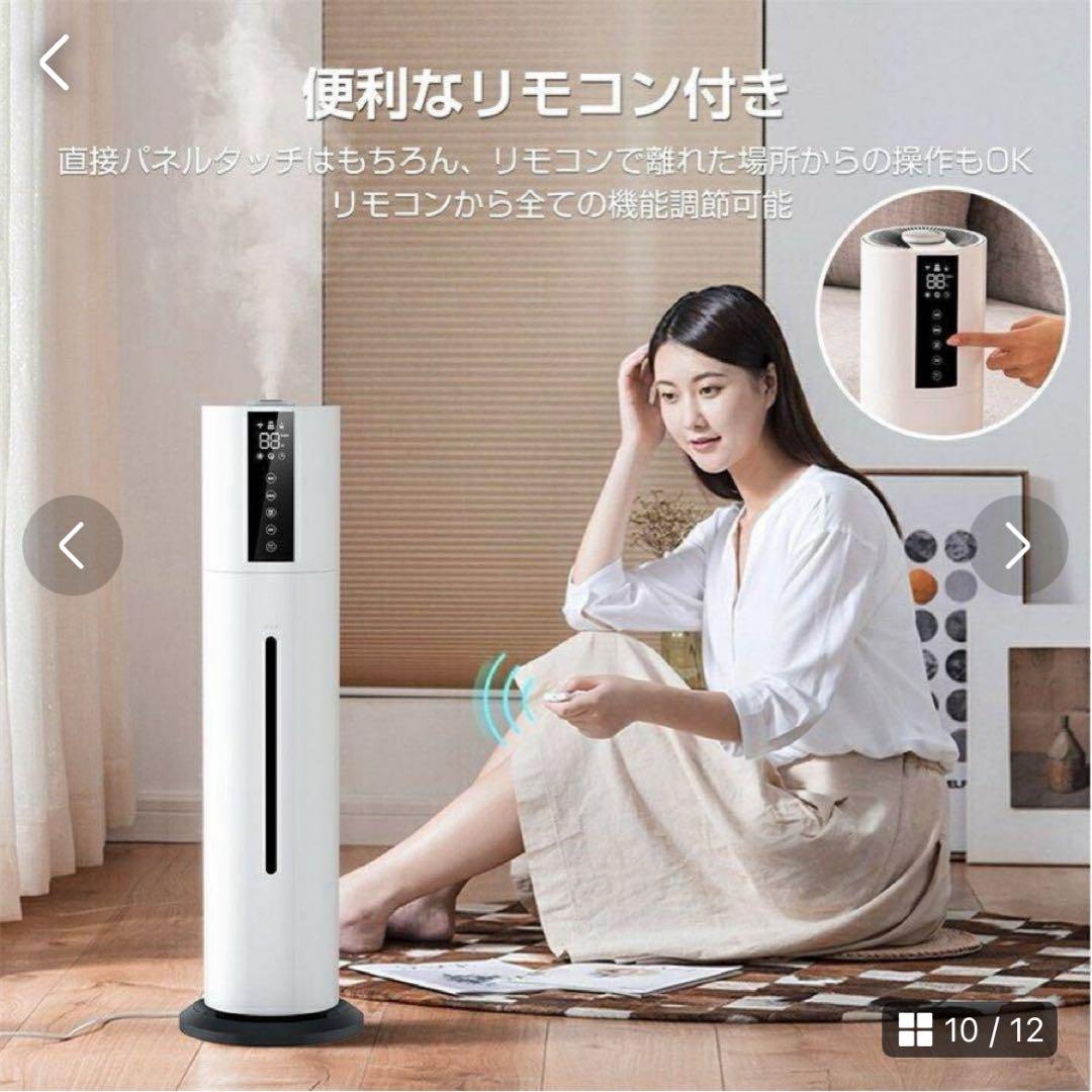 【送料無料】TJ-T6超音波式タワー型加湿器　7,5L 空気清浄機