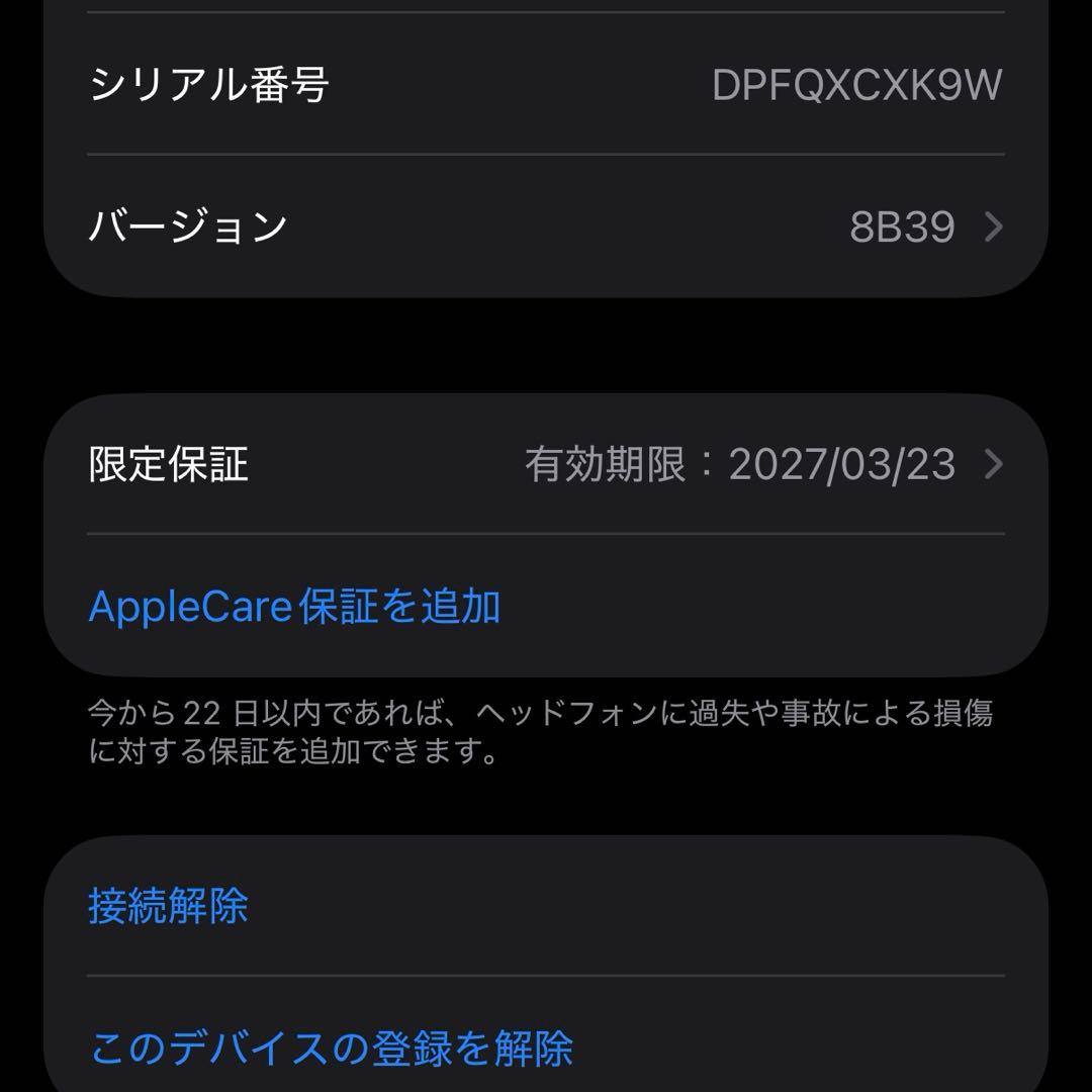 【期間限定】AirPods 4(ANC)