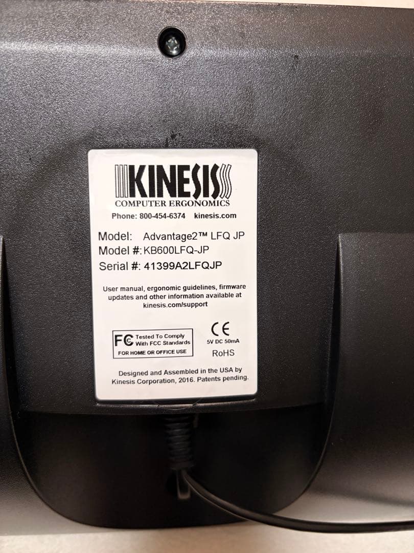 キーボード Kinesis Advantage2 LF