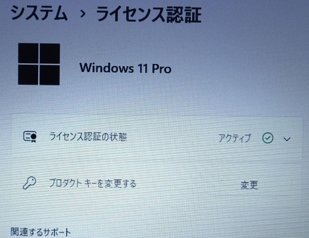 dynabook R63/D i5 Windows11 バッテリー良好