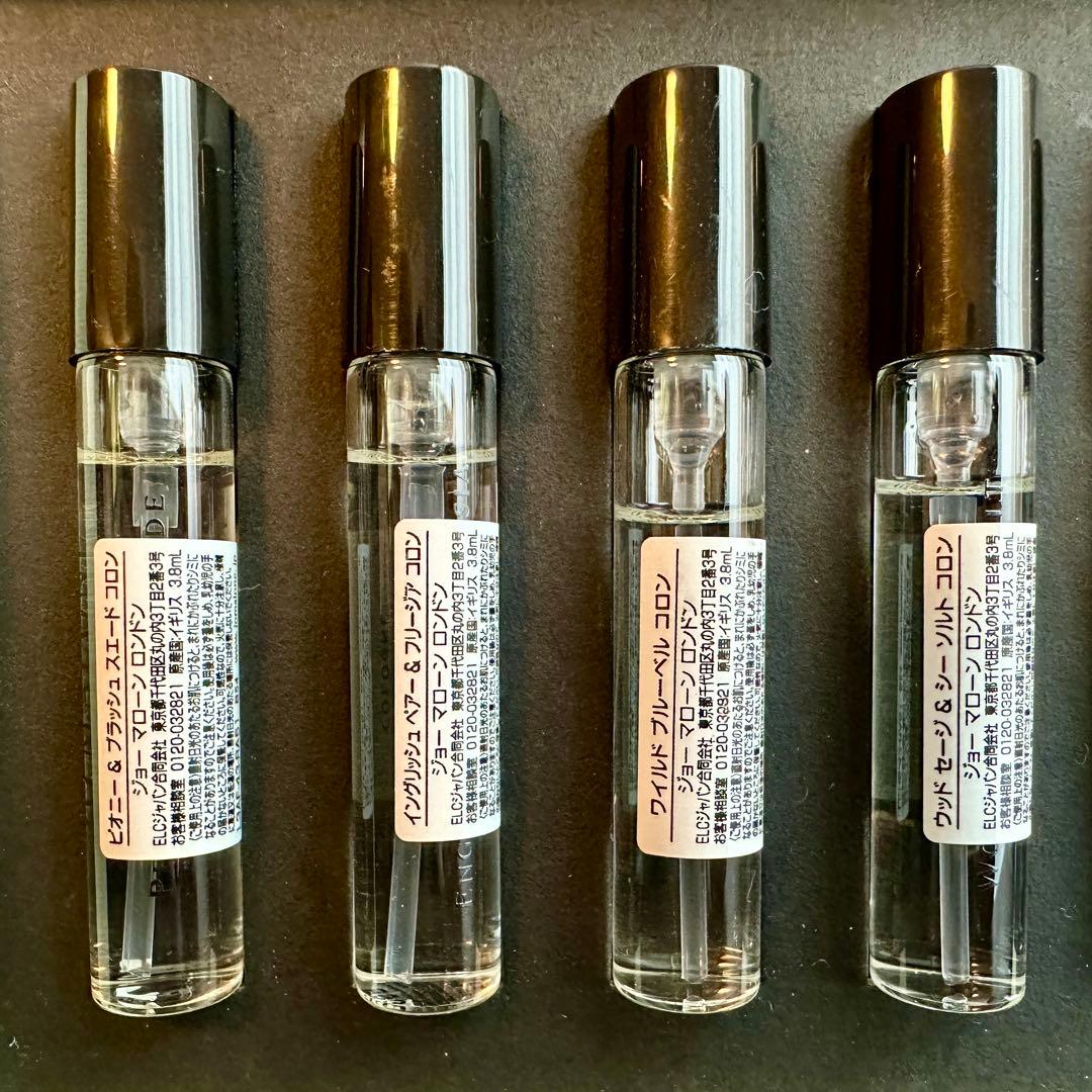 JO MALONE ディスカバリーダズン 12本入り