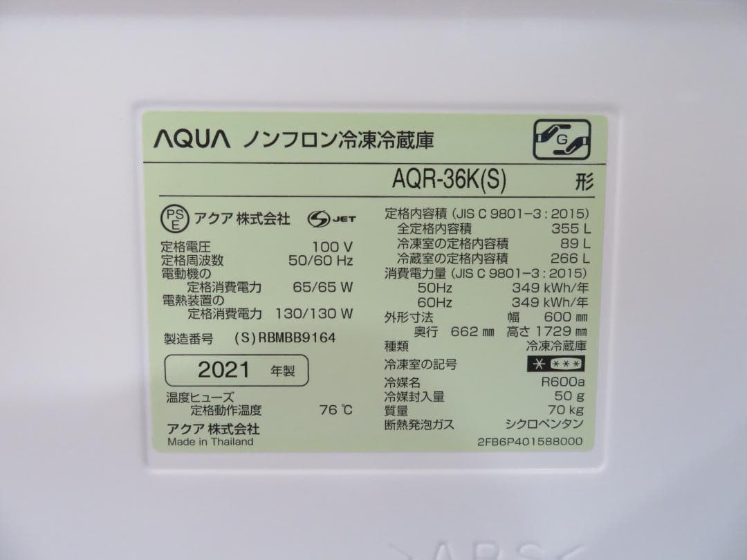 かや532215