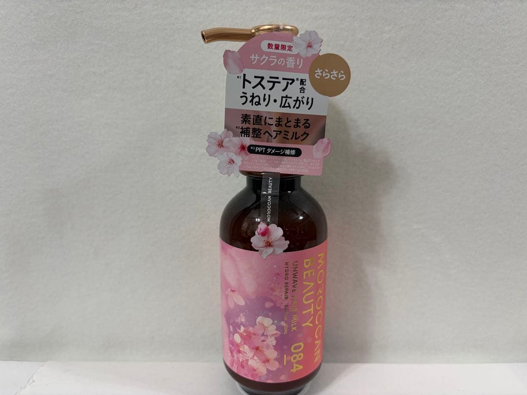 モロッカンビューティー ハイドロリペア　ヘアオイル ヘアミルク サクラ香り 4点