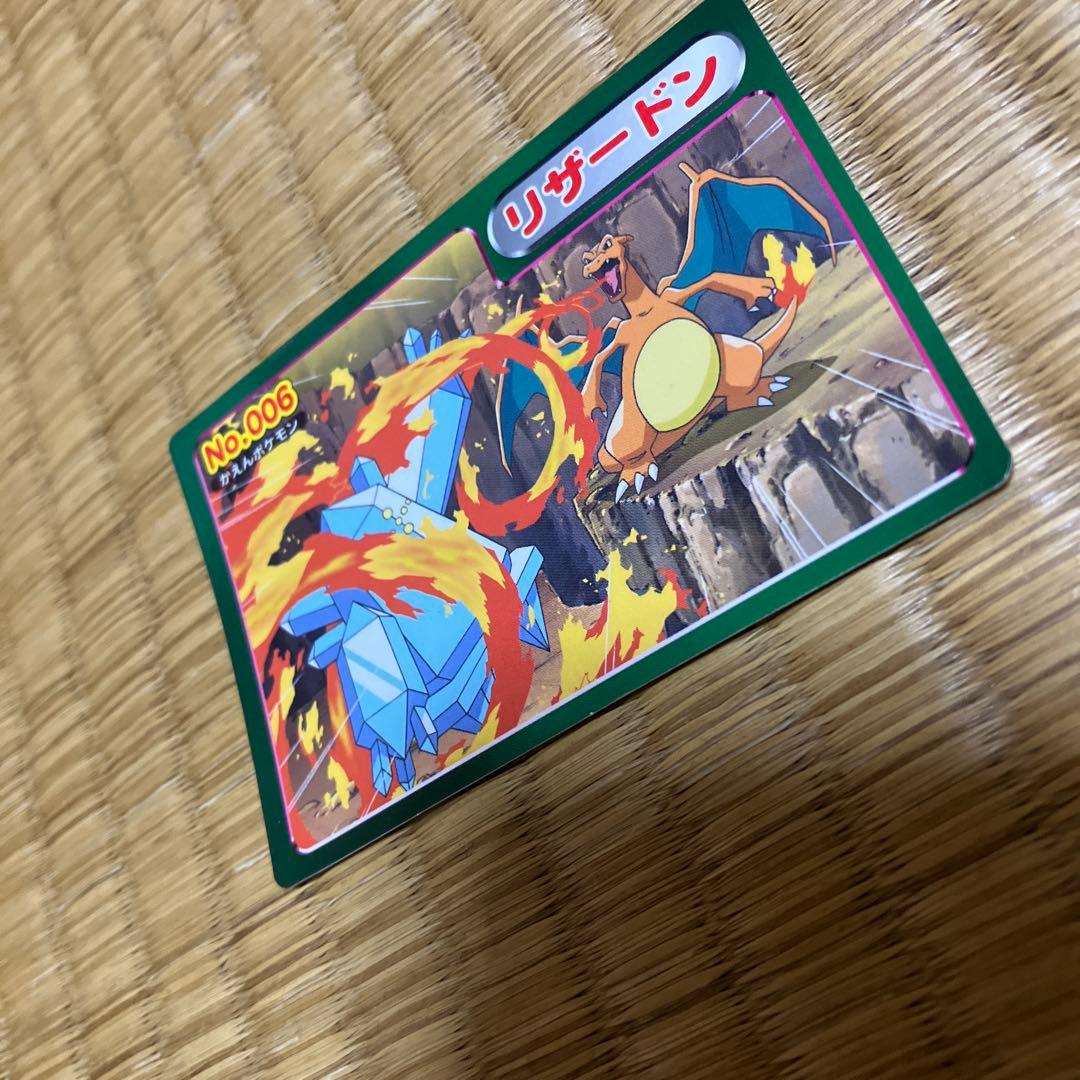 希少！ポケモンカード　トップサン　アドバンスジェネレーション　リザードン