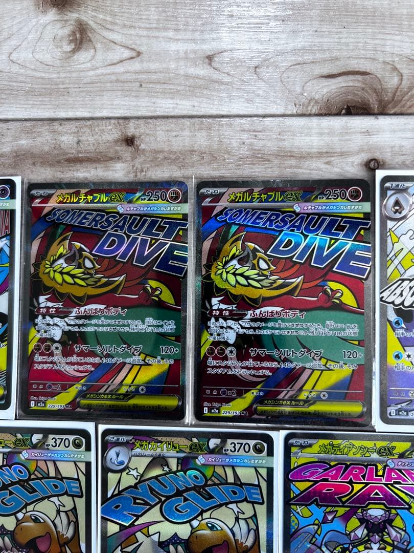 ポケモンカードセット 多彩なデザイン