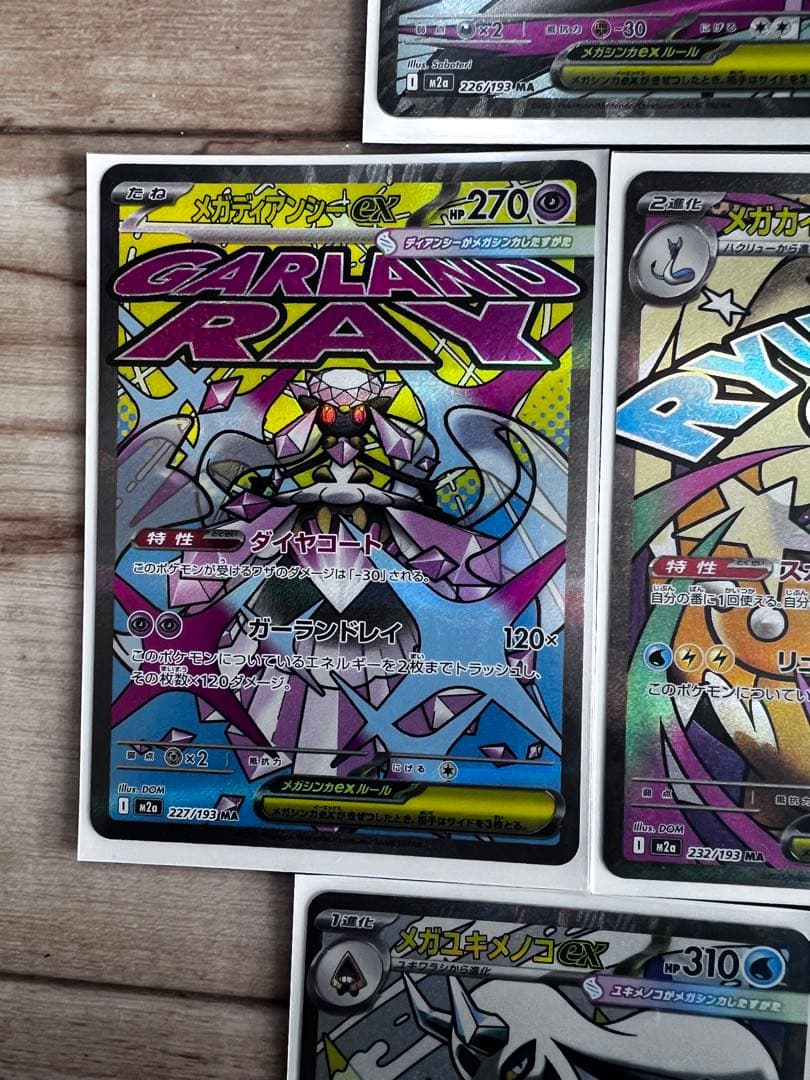ポケモンカードセット 多彩なデザイン