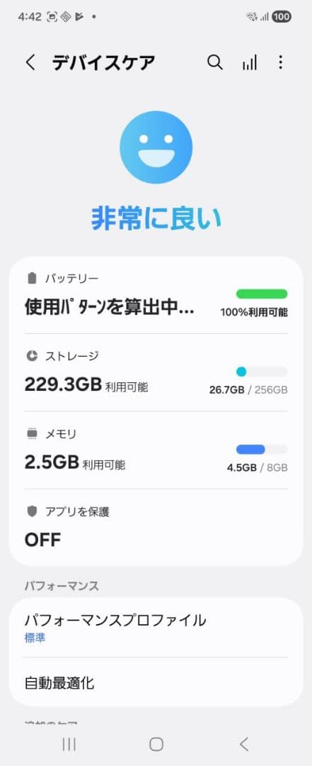 Galaxy Z Flip5 256GB ドコモ版SIMフリー / 訳あり
