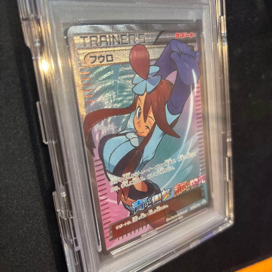 【PSA10】フウロ SR 164/XY-P プロモ GEM MINT 希少