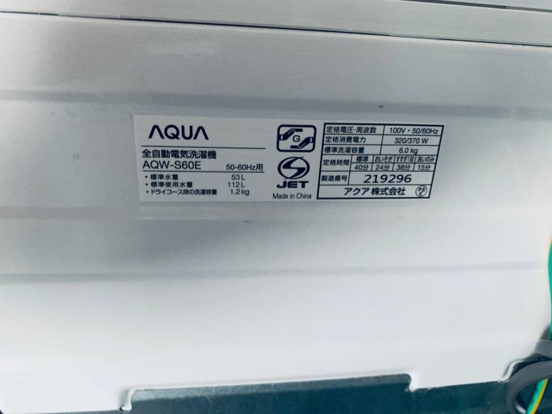送料設置無料　YAMADA 洗濯機　YWM-T45A1