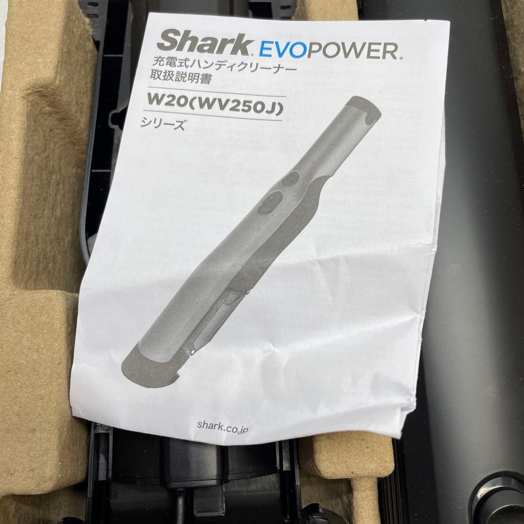 【E29】 Shark EVOPOWER 充電式ハンディクリーナー