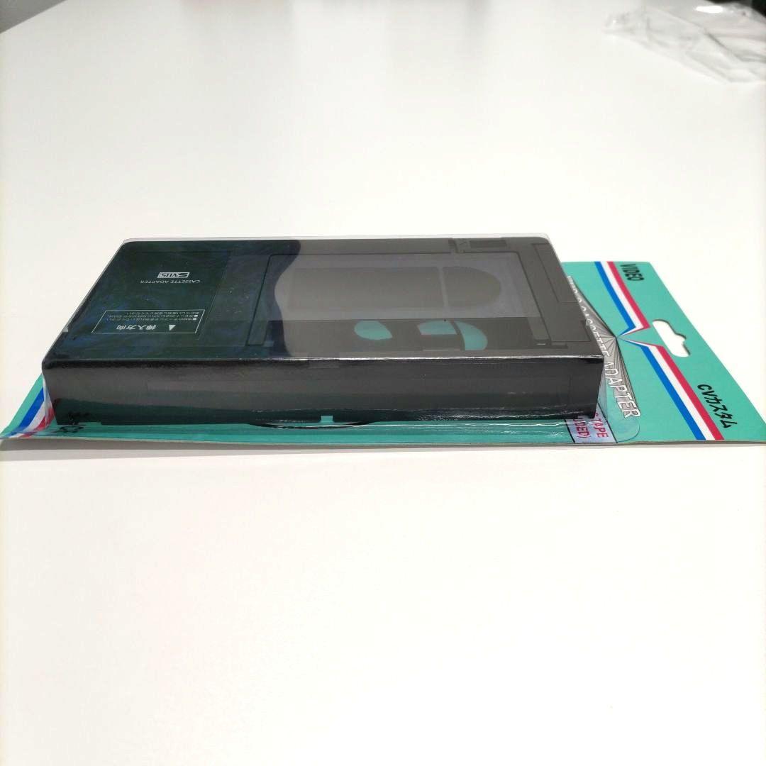 CVカスタム VHS VHS-C アタッチメント カセットアダプター