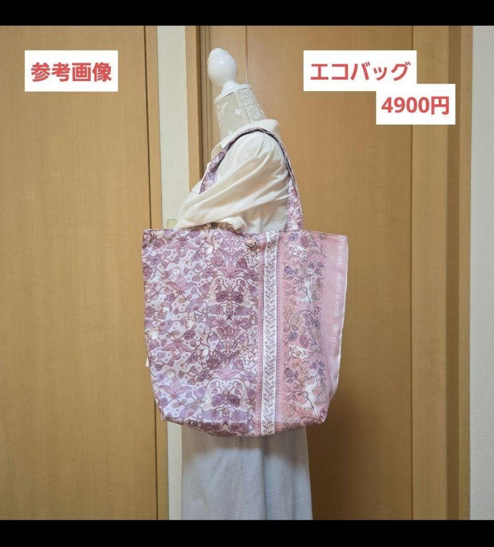 ジョリーフルール　トートバッグ