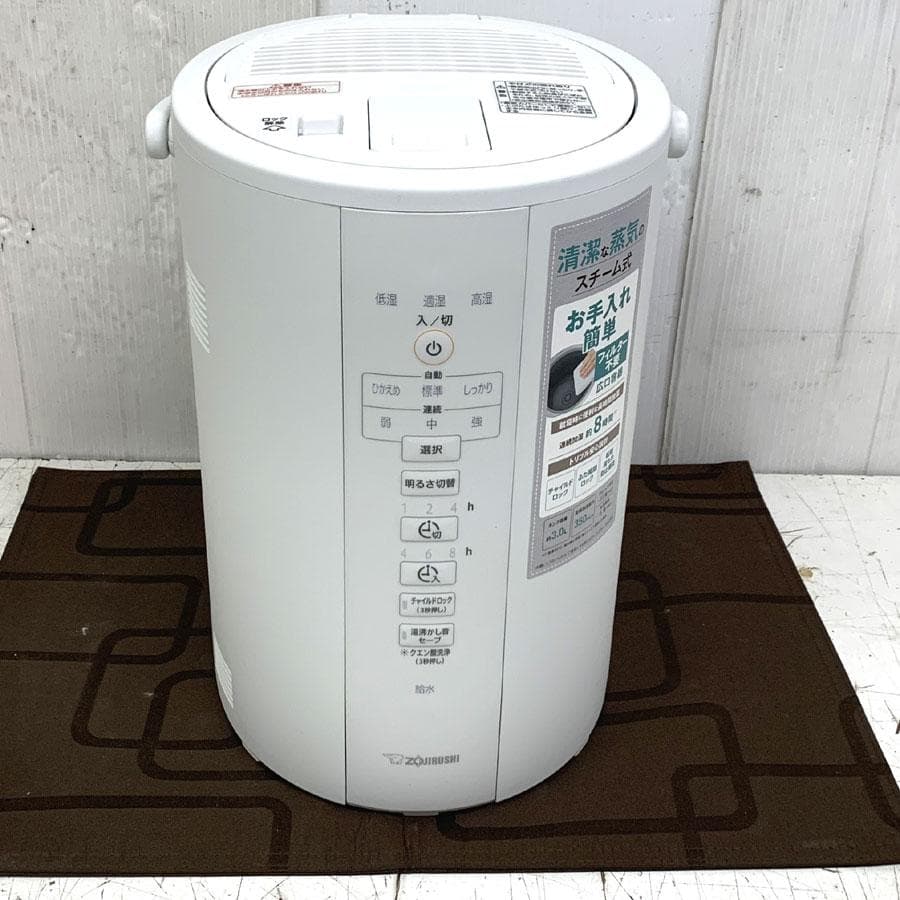 象印 スチーム式加湿器 木造6畳 プレハブ10畳まで EE-DC35-WA