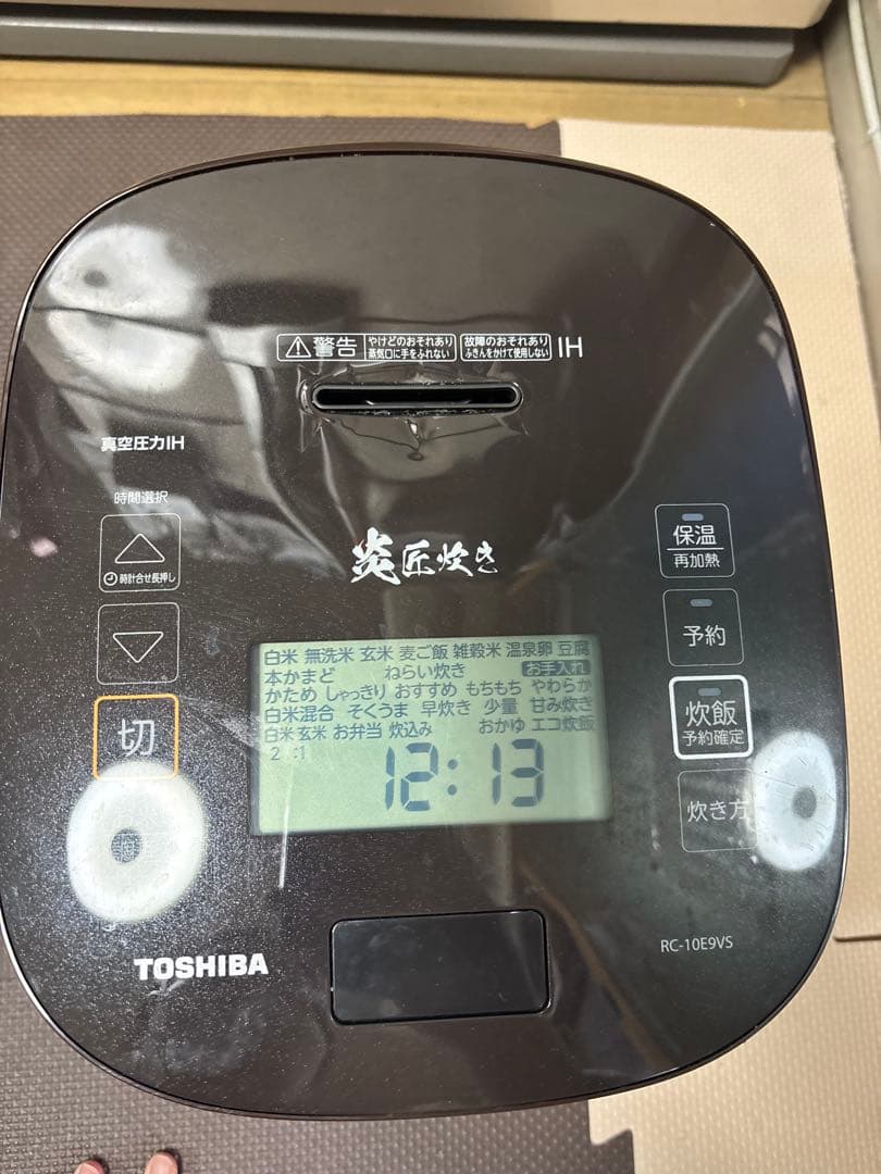 東芝 真空圧力IHジャー 炊飯器 5.5合 炎匠炊き　RC-10E9VS-