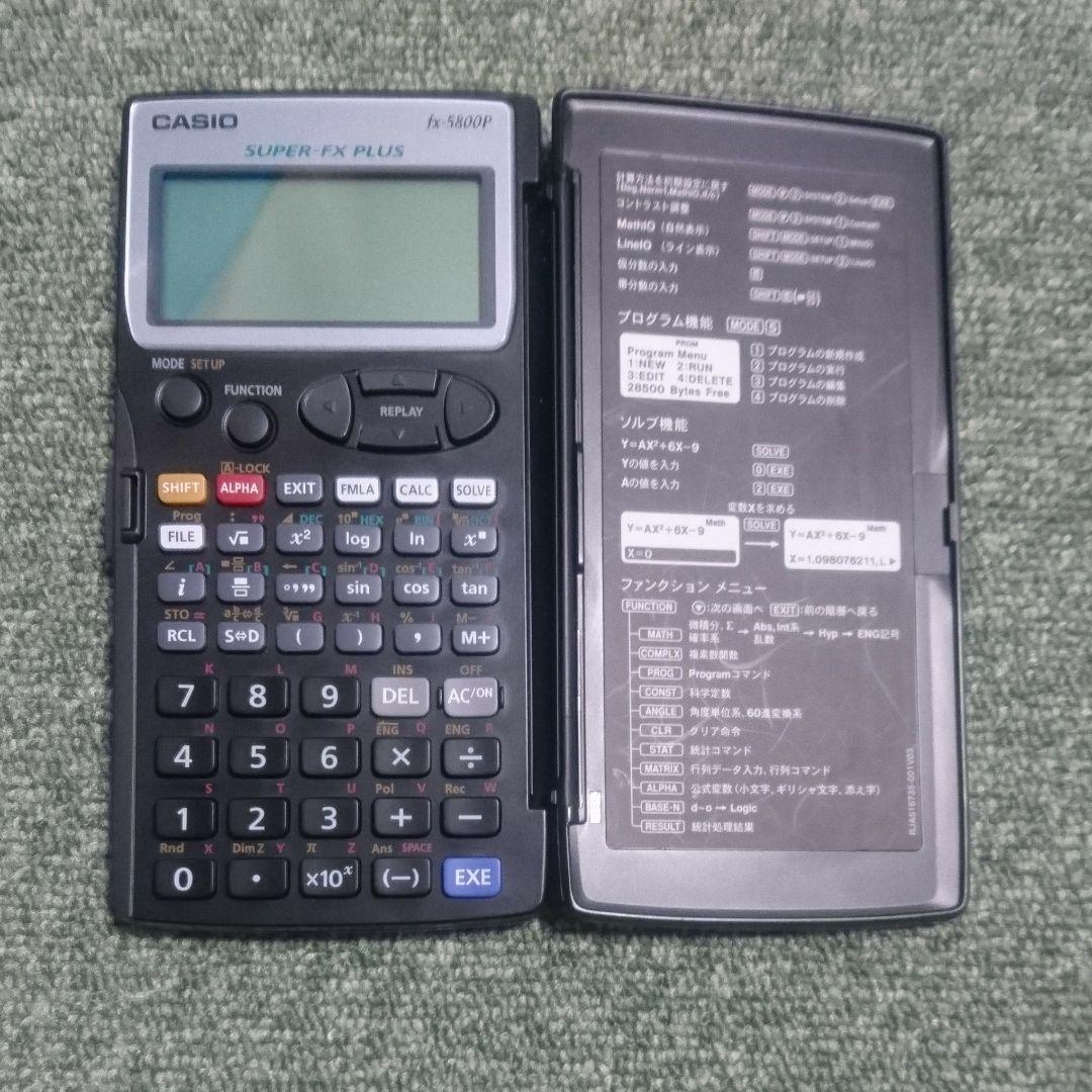 関数電卓 fx-5800P