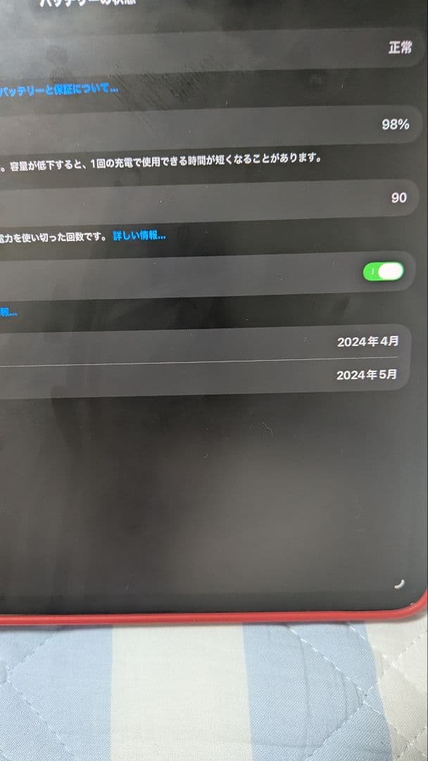 M2 iPad Air 13インチ256GBモデル