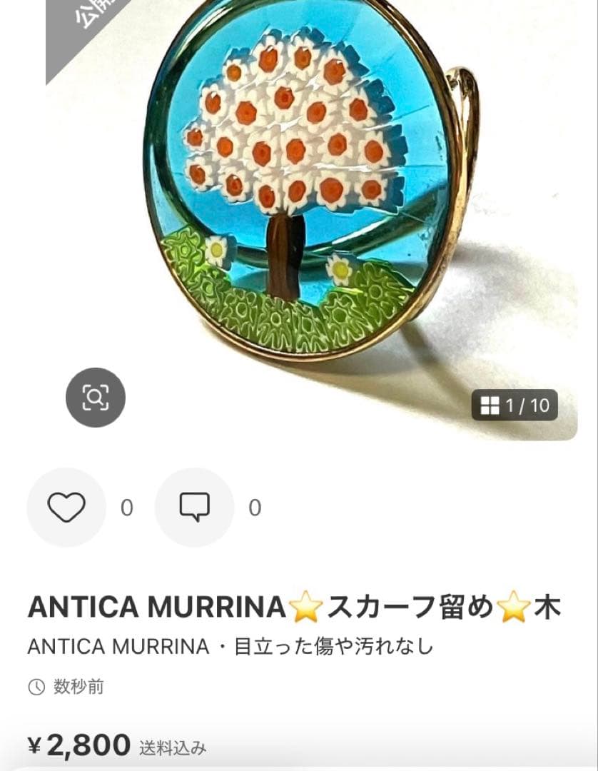 mama様おまとめ⭐️ANTICA MURRINA⭐️スカーフ留め⭐️３個