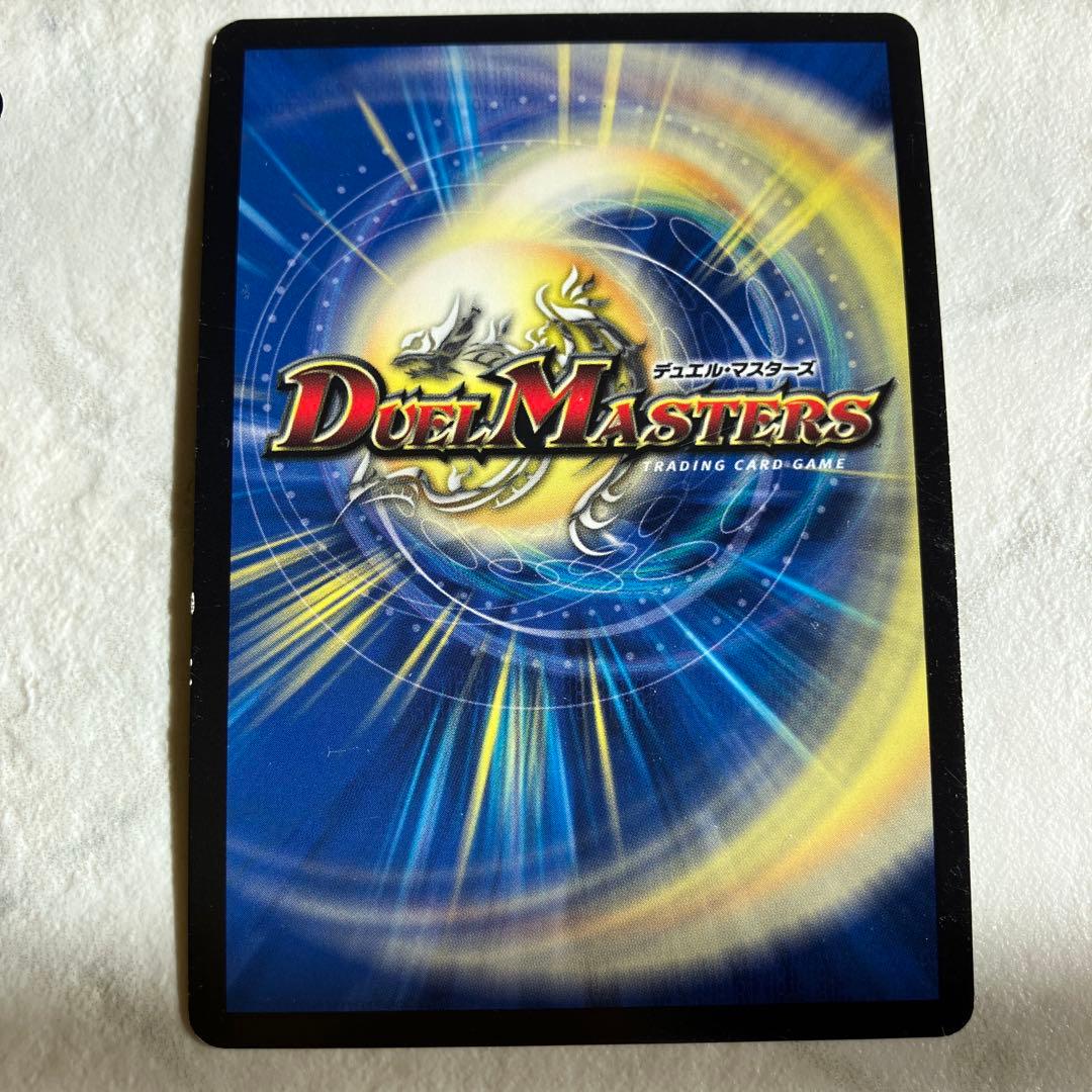 デュエルマスターズ カードセット　コスト11