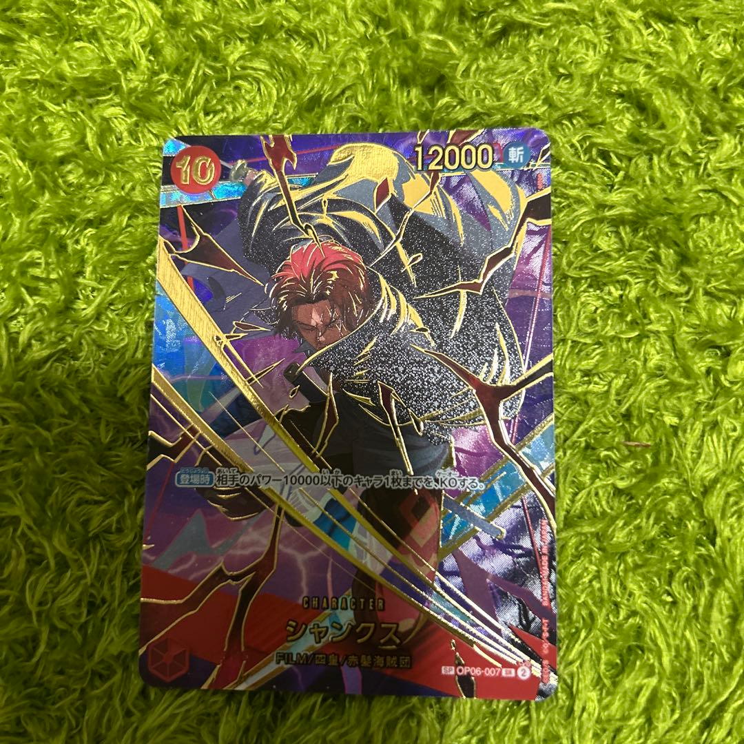ONEPIECE CARD THE BEST vol.２