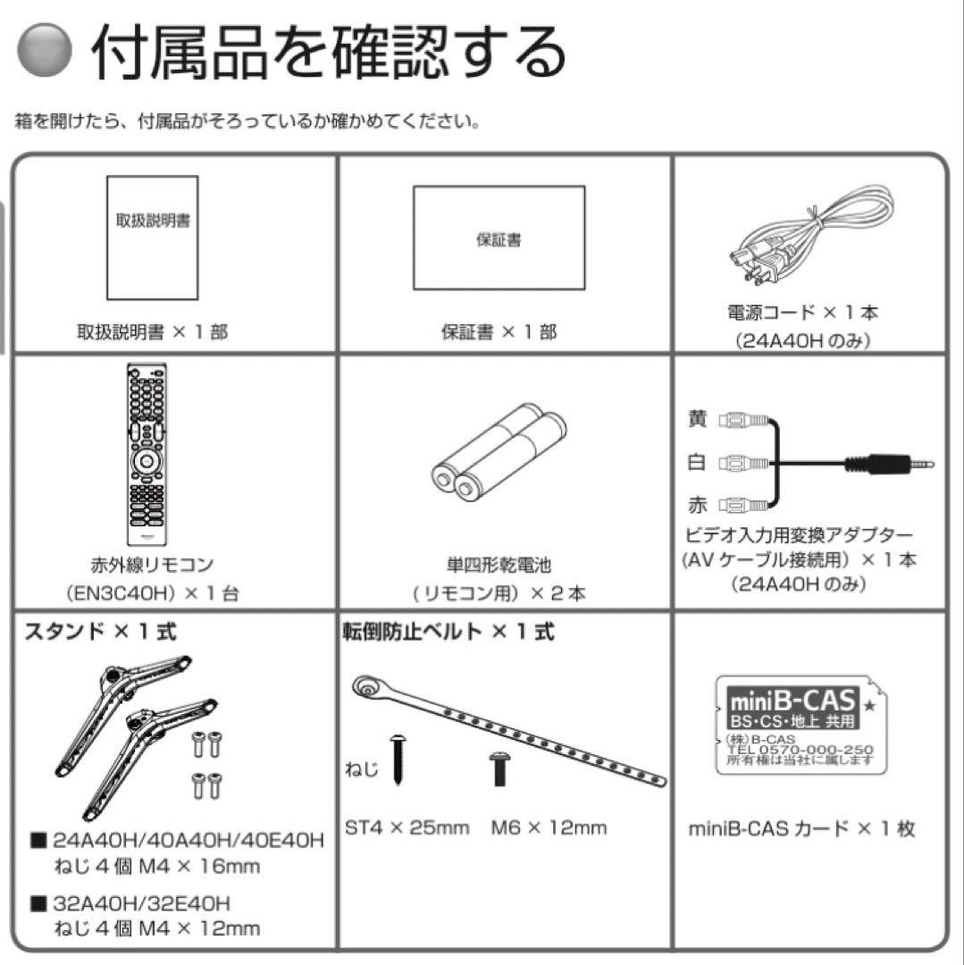 新品 Hisense 40インチ フルハイビジョン スマートテレビ 40A40H
