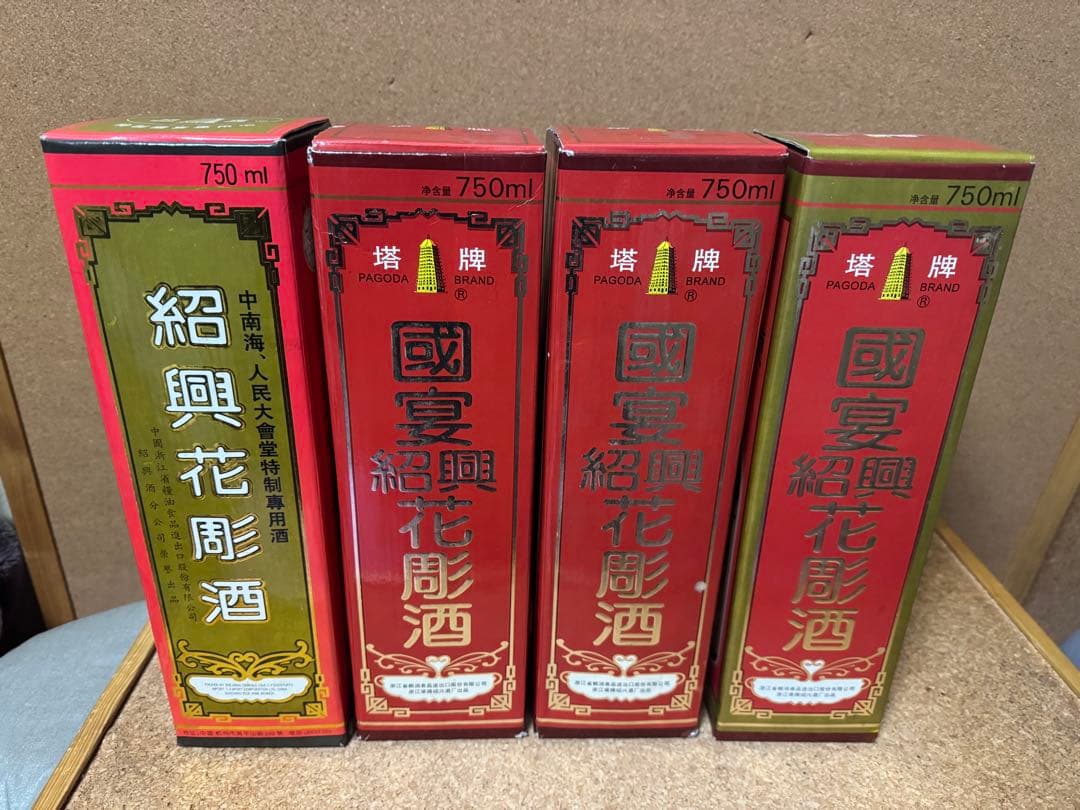 Pagoda Brand 熟成紹興酒 750ml✖️4本セット　未使用品