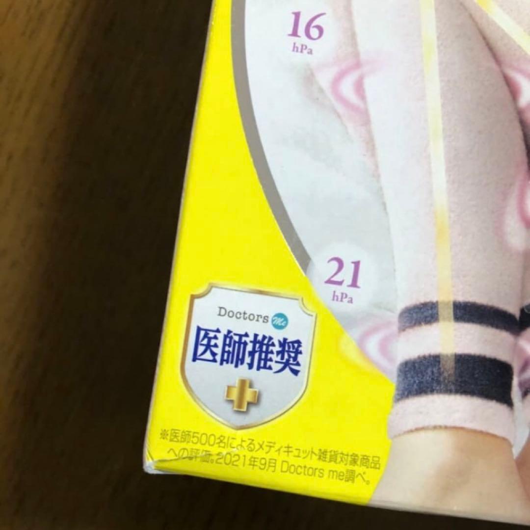 新品・未使用　メディキュット　パジャマレギンス