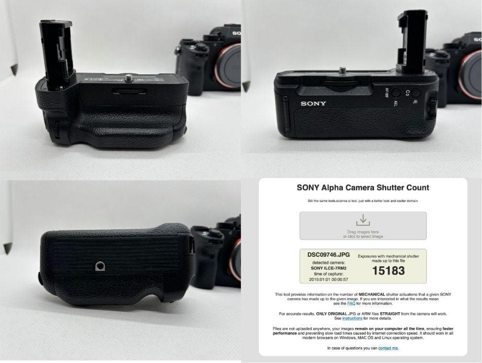 【美品:おまけ多数！】ソニー SONY α7R Ⅱ (ショット数15,183)