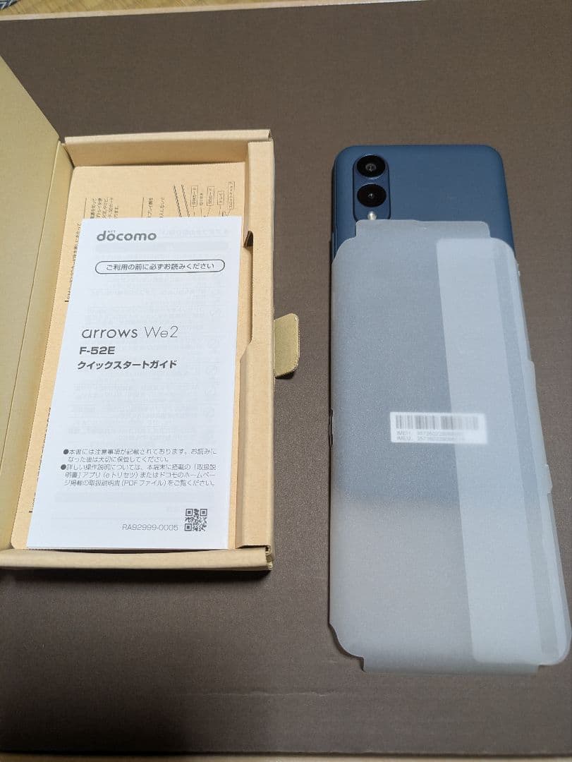 arrows We2 F-52E セット