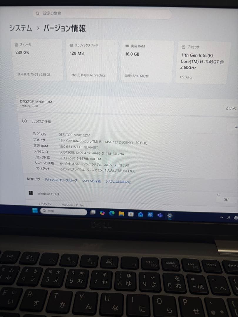 【美品】DELLLatitude5320 i5第11世代16GBSSD256GB