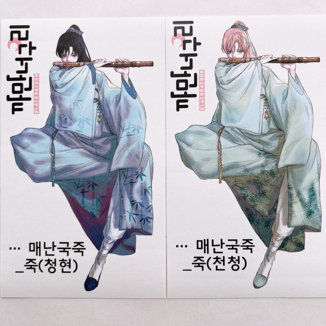 J155.人物ステッカー　韓国作家　黒いたぬき　バラ売り〇　新作