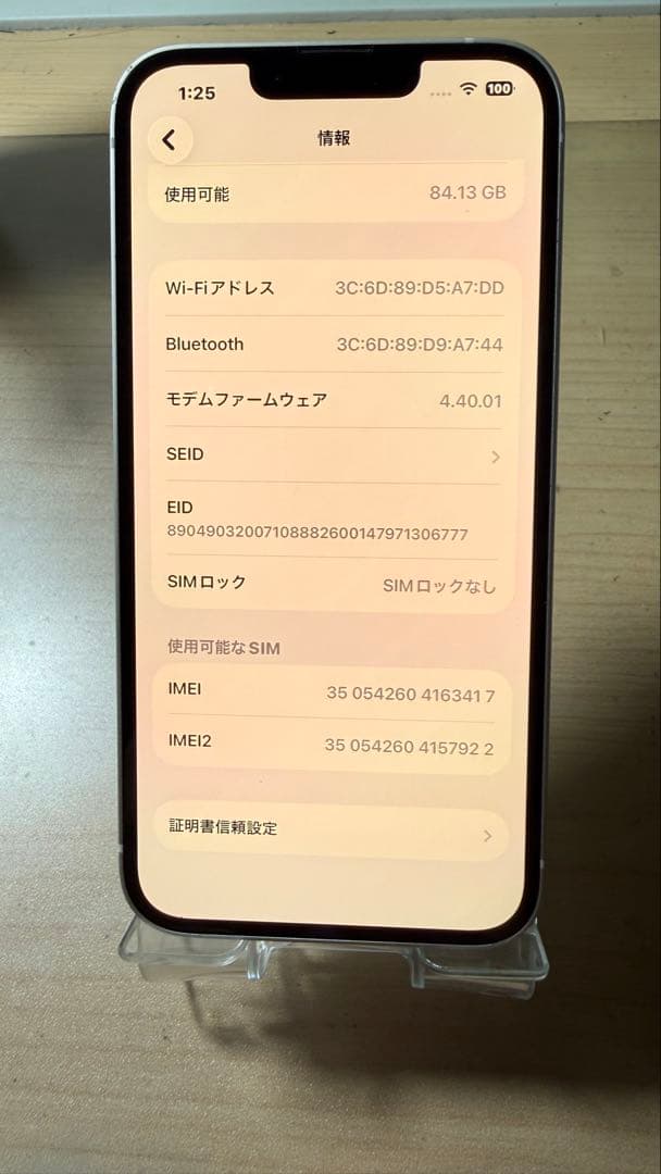 iPhone 14 ホワイト 128GB 本体　バッテリー100%