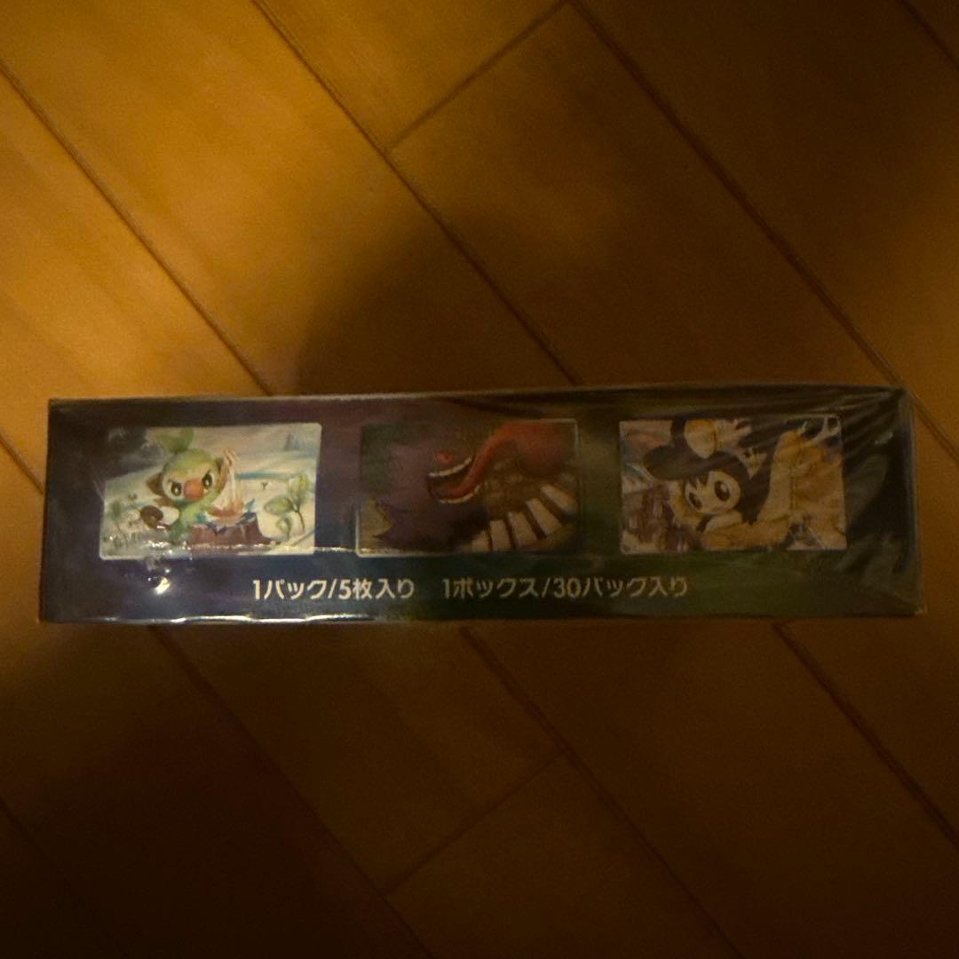 ポケモンカード漆黒のガイストboxシュリンク付き