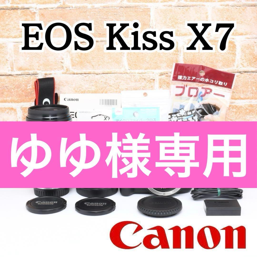 超小型軽量✨Canon kiss X7✨ダブルレンズセット✨超望遠レンズ