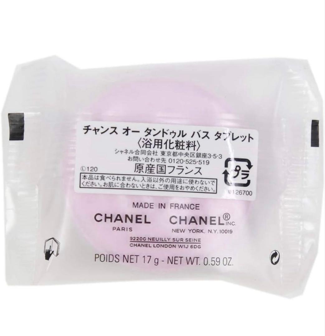 CHANCE CHANEL Eau Tendre バスタブレットセット