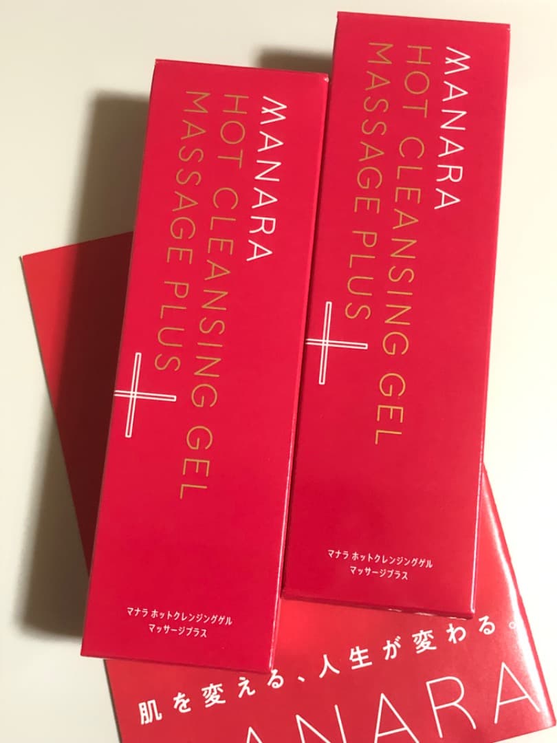 マナラホットクレンジングゲルマッサージプラス200g 2本セット新品　未開封❤️