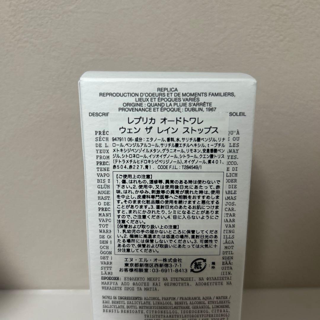 正規品 マルジェラ レプリカ ウェンザレインストップス