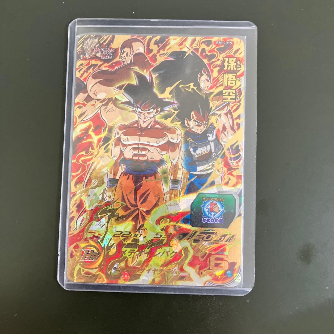 ドラゴンボールカードセット➕イナイレカード