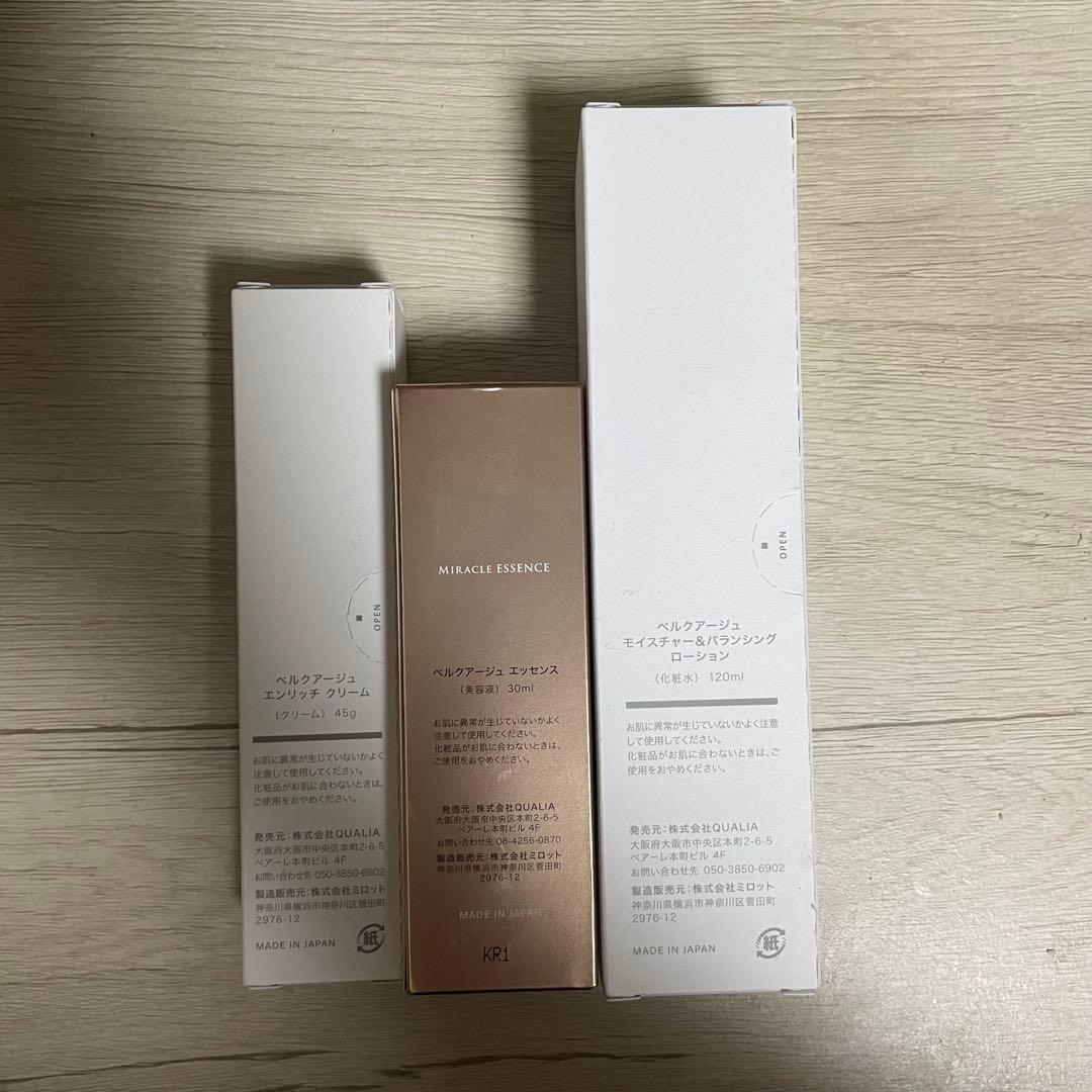 【anna】BELLEQUAGE スキンケア3点セット